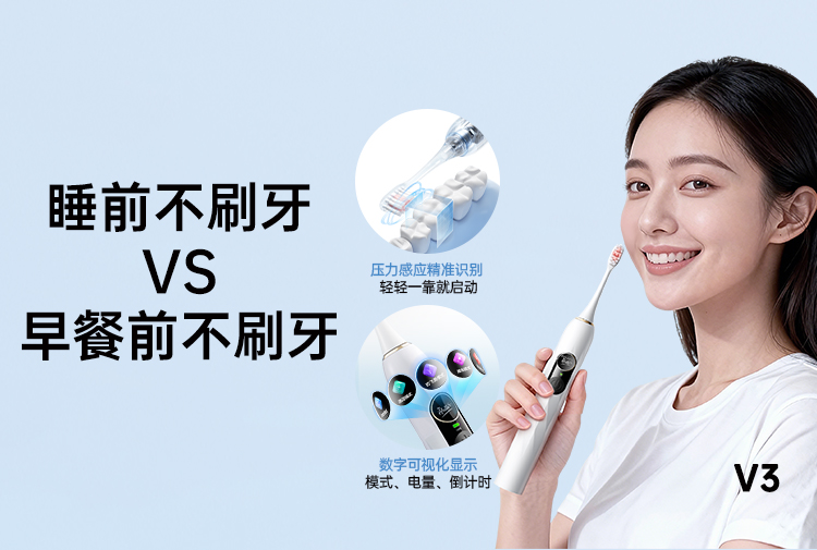 睡前不刷牙VS早餐前不刷牙，哪个更伤身？答案可能和你想的不一样！