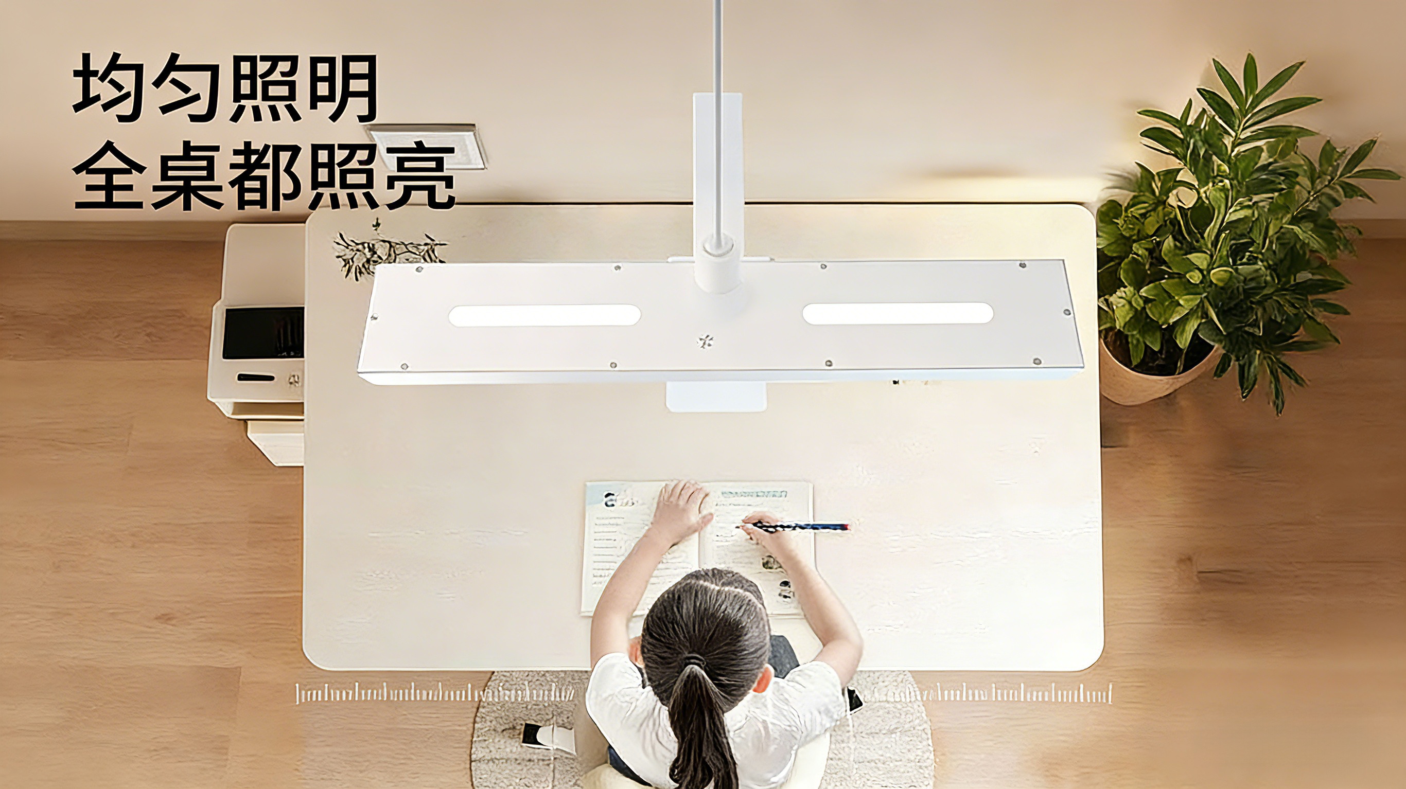 西马龙全光谱红光增益智能语音台灯：重新定义健康照明