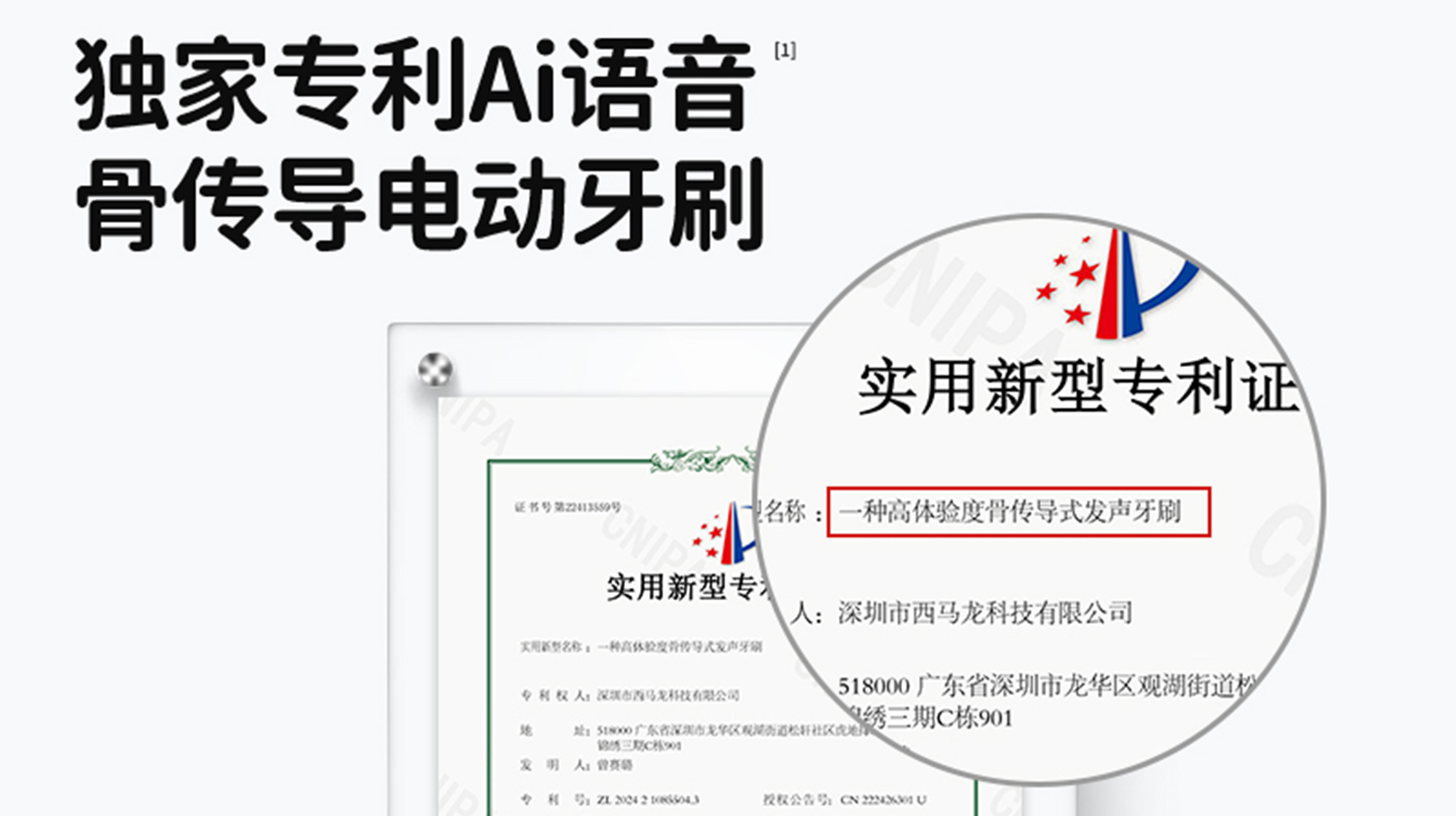 儿童节献礼：西马龙K3儿童电动牙刷，用语音互动让孩子爱上刷牙