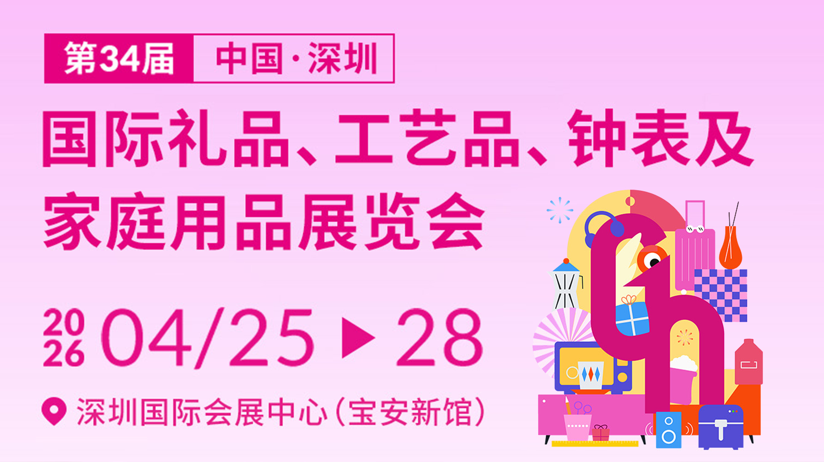 西马龙科技亮相2026深圳礼品展，开启口腔健康新篇章