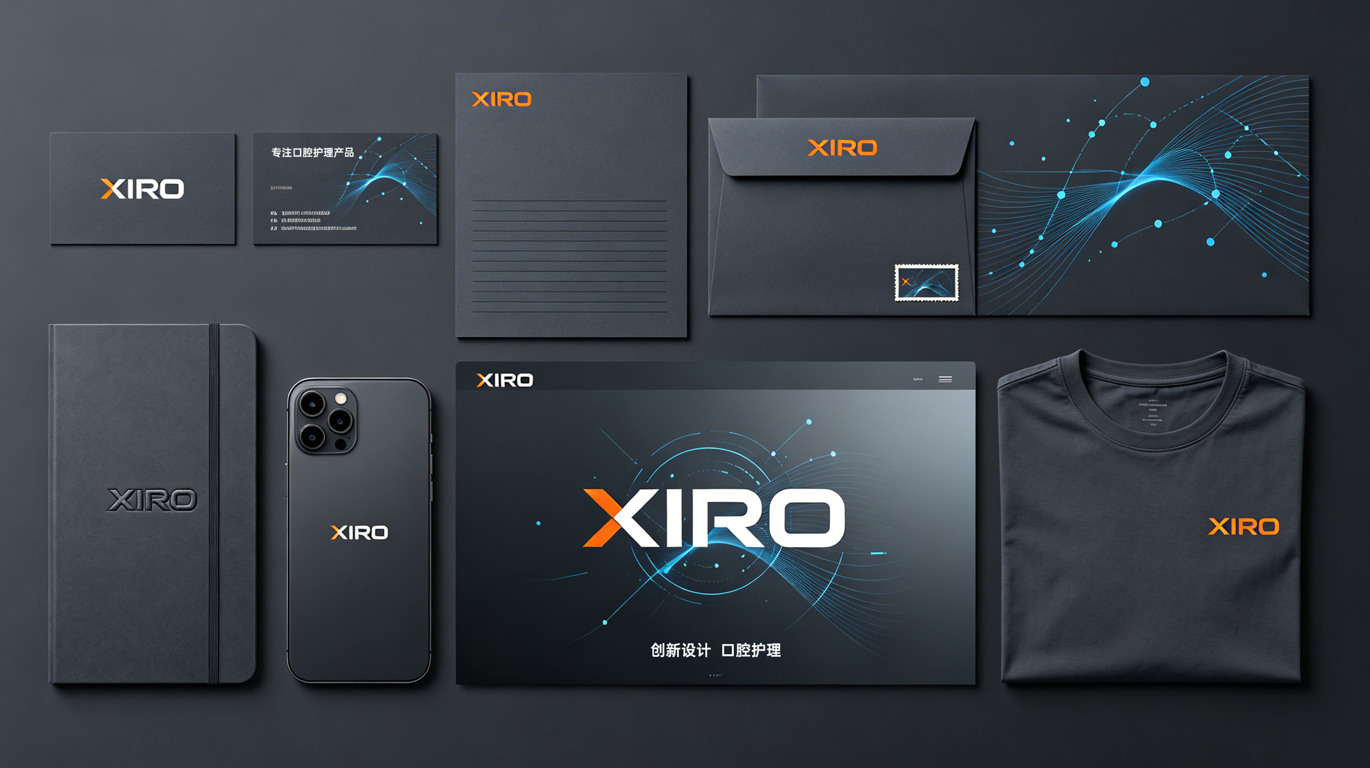 深圳市西马龙科技有限公司旗下“XIRO”商标（21类）正式启动全球招商