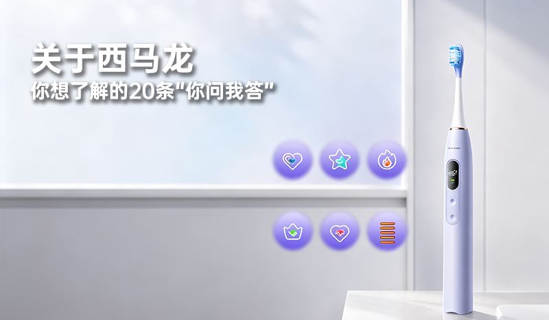 关于西马龙 你想了解的20条